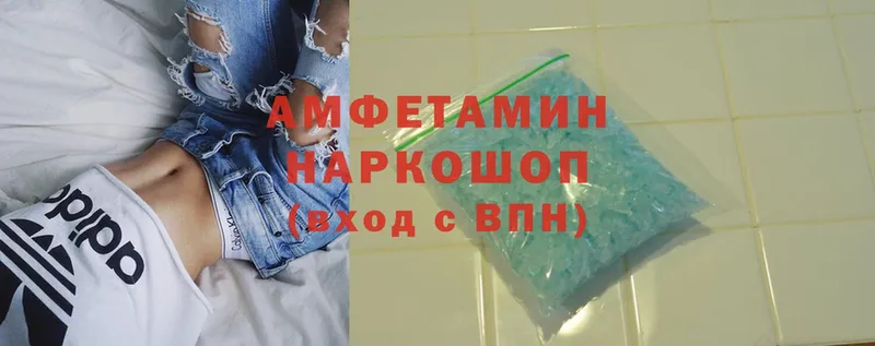 Amphetamine Premium  Ярцево 